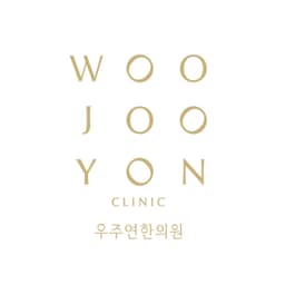 우주연한의원