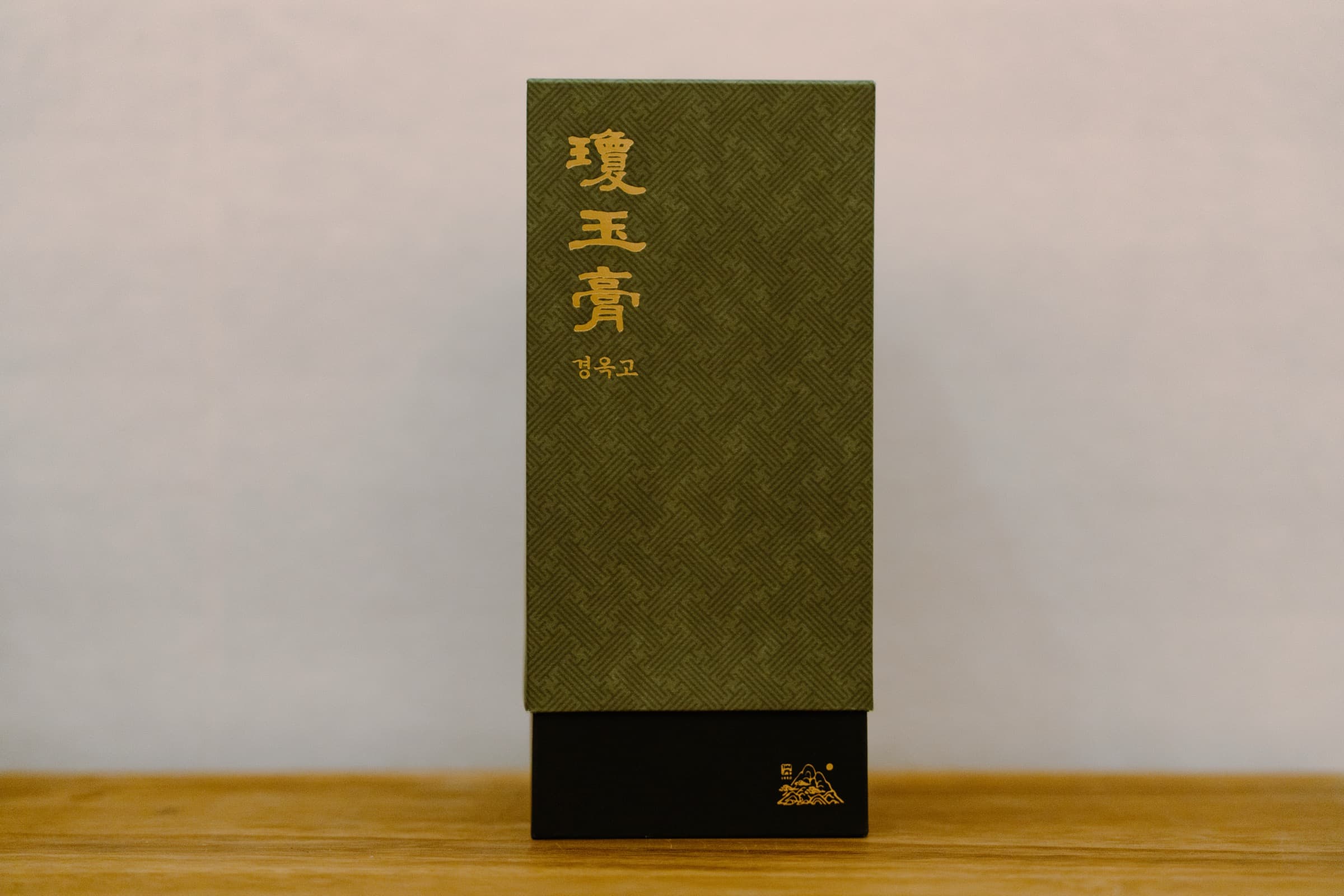 경옥고